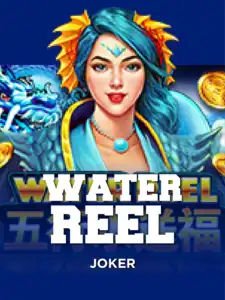Water Reel