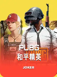 pubg