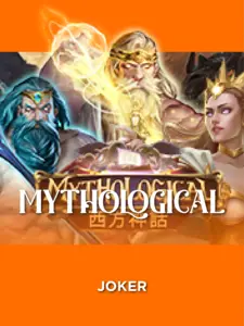 Mythological