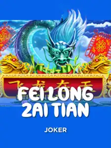 Fei Long Zai Tian