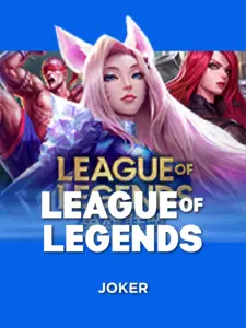 League Of Legends