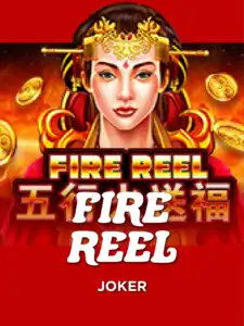 Fire Reel