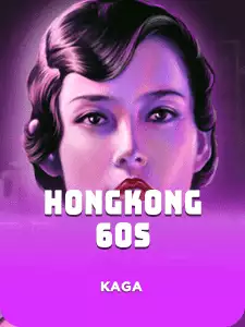 Hong Kong 60s
