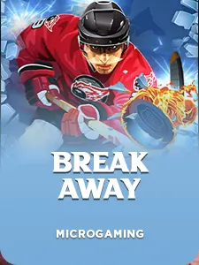 Break Away
