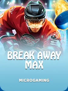 Break Away Max