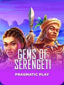 Gems of Serengeti